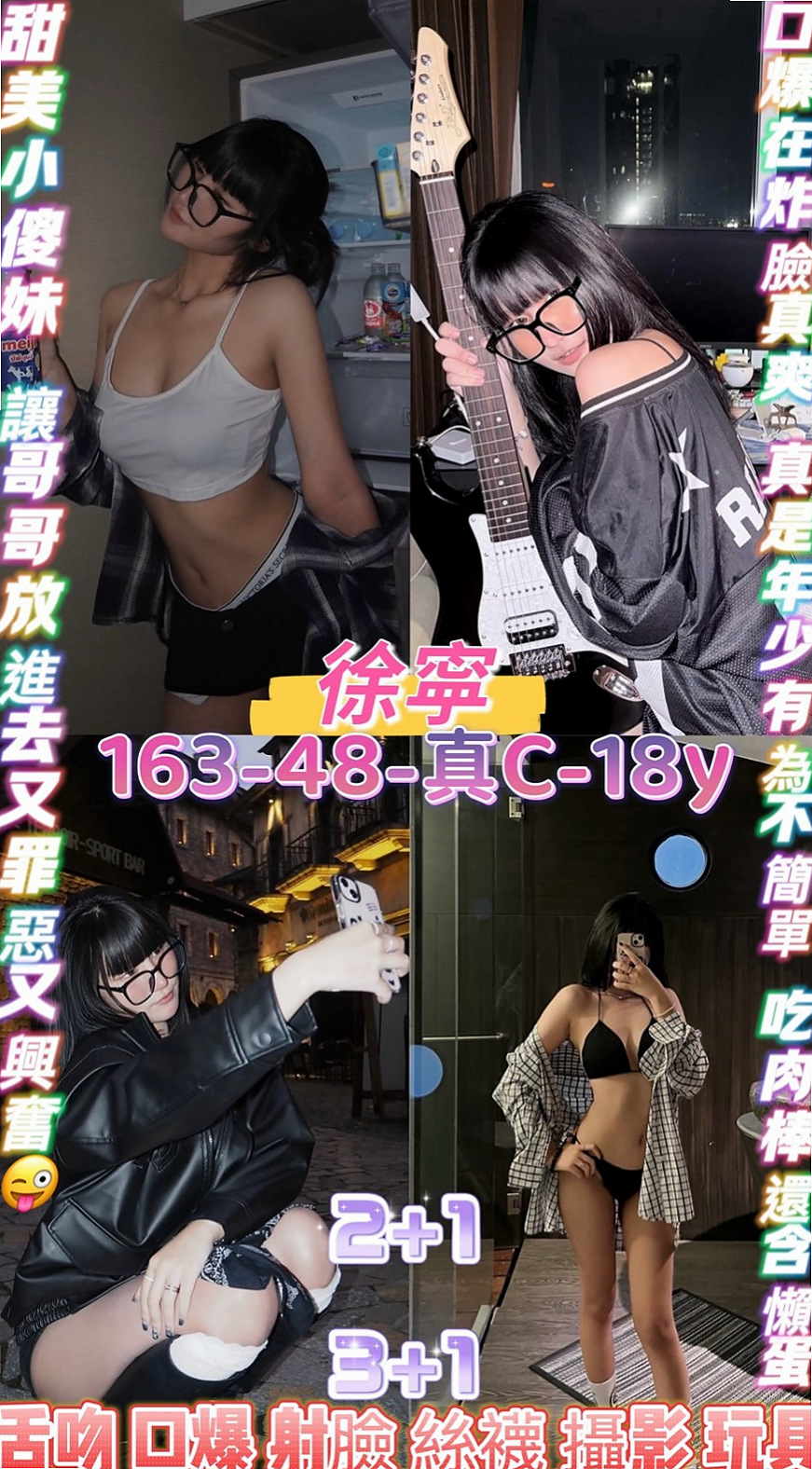 奶茶資料卡：淫蕩實習小護士，小港全套，胸圍D罩杯，年齡22歲，身高164cm/47kg。殘廢澡還有更服務都可玩 清純小隻馬 健談身材好